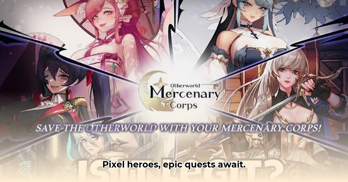 otherworld-mercenary-corps